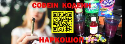 марки lsd Волгодонск