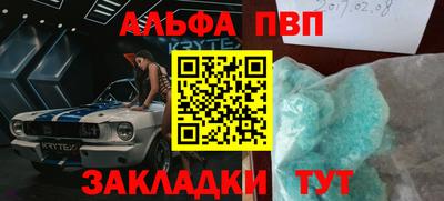 прущие грибы Берёзовский