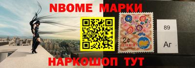 мяу мяу кристалл Волжск