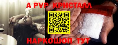 твердый Волжский