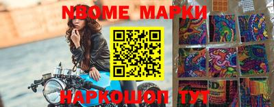 мяу мяу кристалл Волжск
