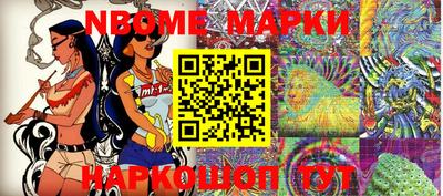 марки lsd Волгодонск