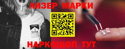 марки lsd Волгодонск