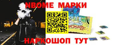 прущие грибы Берёзовский