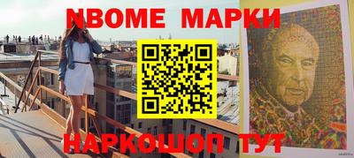 мяу мяу кристалл Волжск