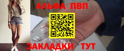 марки lsd Волгодонск