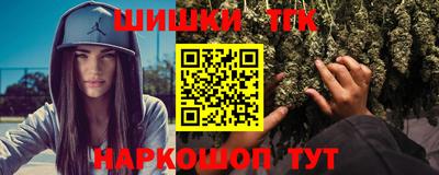 мяу мяу кристалл Волжск