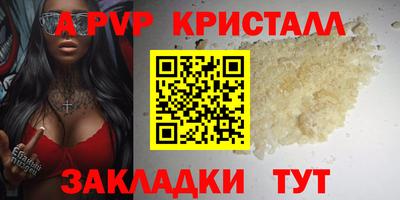 марки lsd Волгодонск