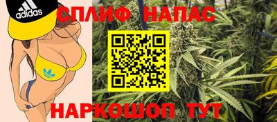 мяу мяу кристалл Волжск