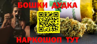 мяу мяу кристалл Волжск