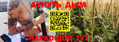 марихуана Гагарин