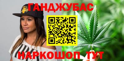 мяу мяу кристалл Волжск