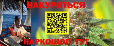 марки lsd Волгодонск
