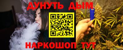 мяу мяу кристалл Волжск