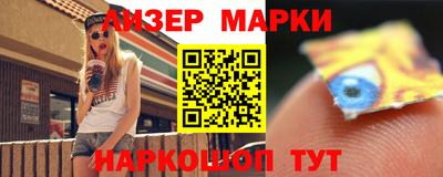 прущий лед Беслан