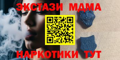 дживик Азнакаево