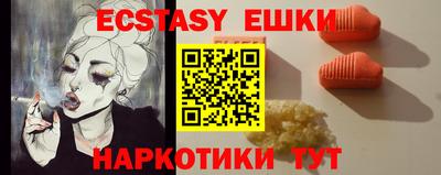 твердый Волжский