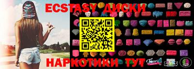 марки lsd Волгодонск