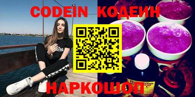 марки lsd Волгодонск