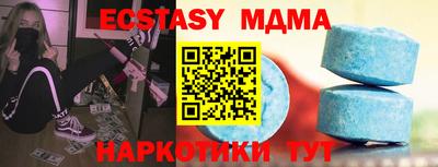 прущий лед Беслан