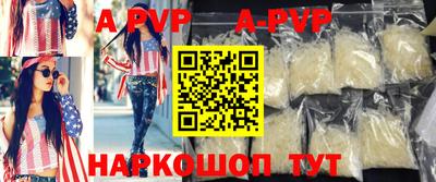 ГАЛЛЮЦИНОГЕННЫЕ ГРИБЫ Бийск