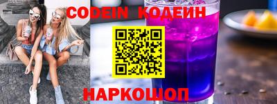 мяу мяу кристалл Волжск