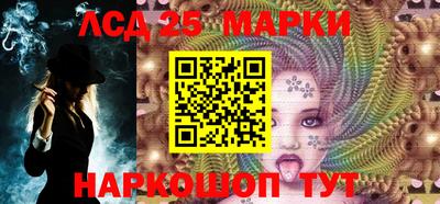 марки lsd Волгодонск