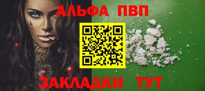 кокс Абакан