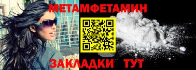 прущий лед Беслан