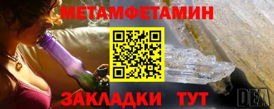 шишки Гай