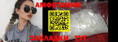 твердый Волжский