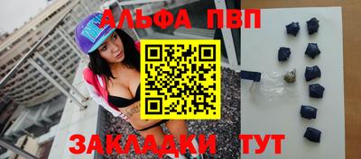 ГАЛЛЮЦИНОГЕННЫЕ ГРИБЫ Бийск