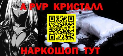 прущий лед Беслан