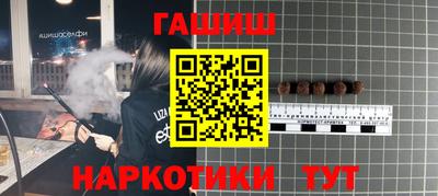 дурь Гатчина