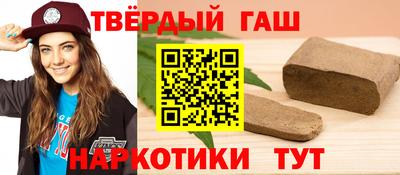 мяу мяу кристалл Волжск