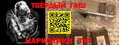 марки lsd Волгодонск