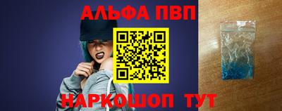 ГАЛЛЮЦИНОГЕННЫЕ ГРИБЫ Бийск