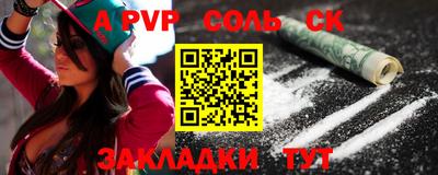 твердый Волжский