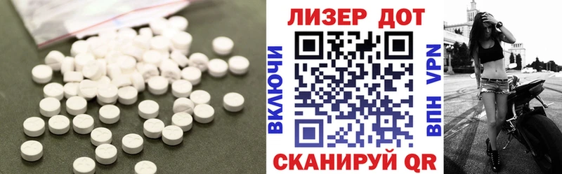LSD-25 экстази ecstasy  Воронеж 
