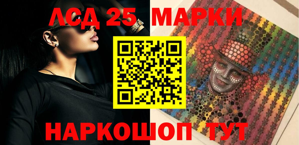Лсд 25 экстази ecstasy  Вход с VPN  Воронеж  Лсд 25 экстази кислота 