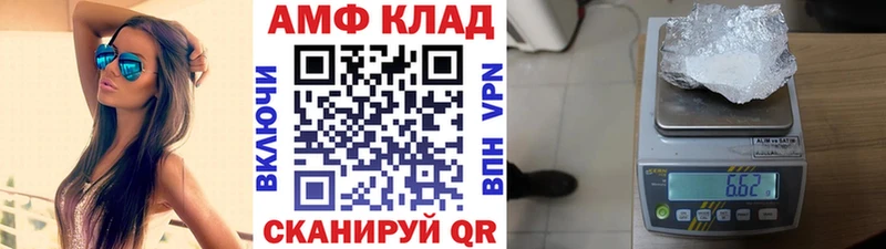Первитин Декстрометамфетамин 99.9%  Воронеж 