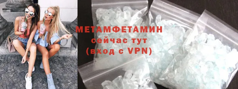 площадка официальный сайт  Воронеж  МЕТАМФЕТАМИН Methamphetamine 