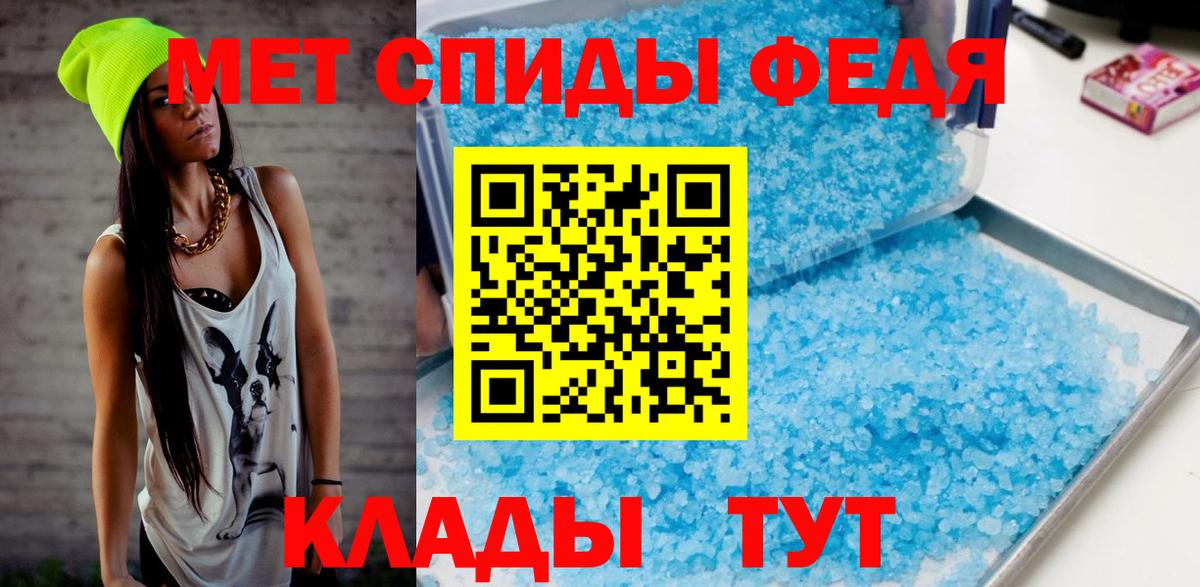 Воронеж  Метамфетамин Methamphetamine  Вход с VPN 