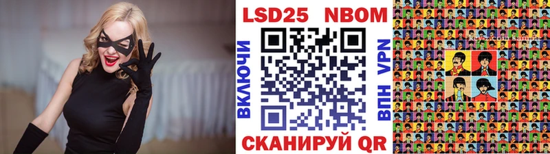 кракен онион где найти наркотики Воронеж Марки 25I-NBOMe 1500мкг