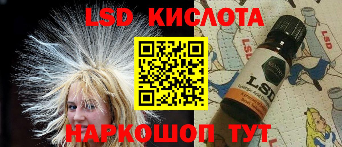 Наркотические марки 1,8мг  Наркотические марки 1,8мг  Воронеж 