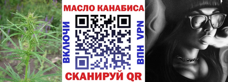 Дистиллят ТГК гашишное масло  наркотики  Воронеж 