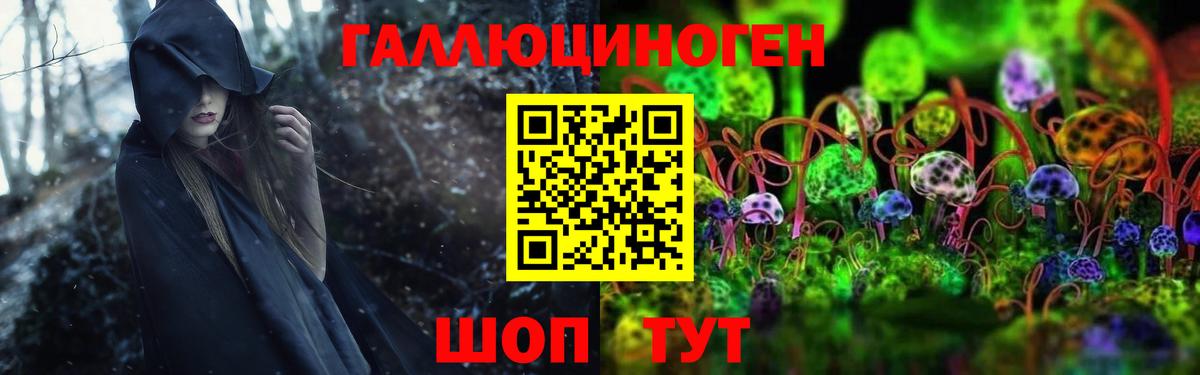 как найти наркотики  Воронеж  Галлюциногенные грибы Magic Shrooms 