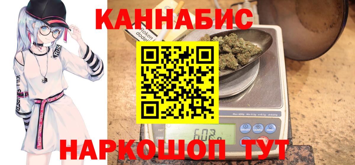 Марихуана сатива  Каннабис Amnesia  Шишки марихуана MAZAR  Вход с VPN  Воронеж 