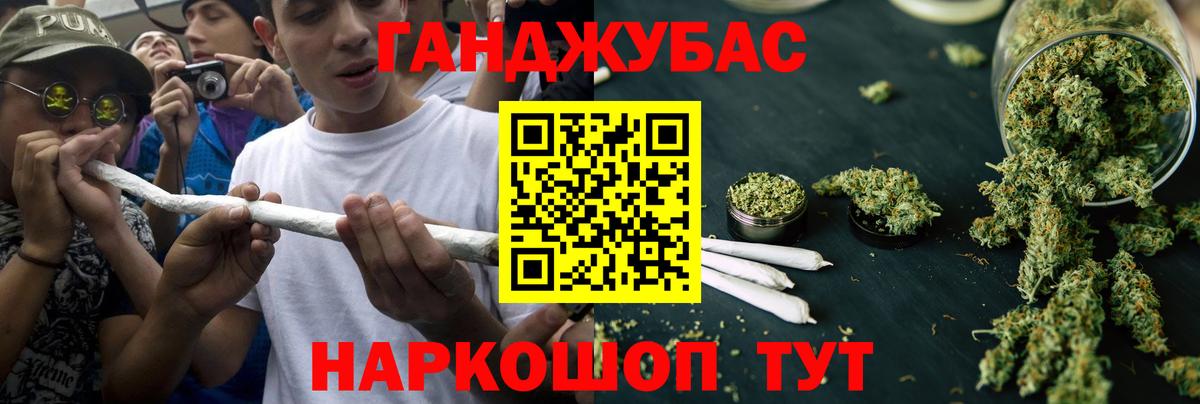 Конопля ГИДРОПОН  Конопля MAZAR  Конопля индика  Воронеж 